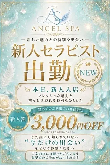 のあ