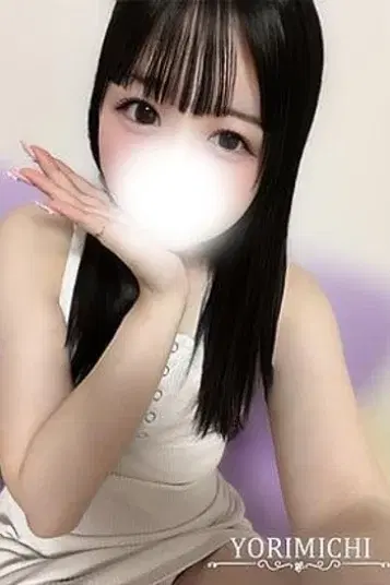 叶みる