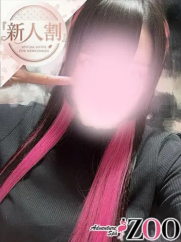 らん