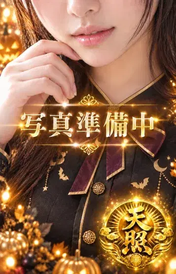 しおん