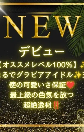 神谷沙羅