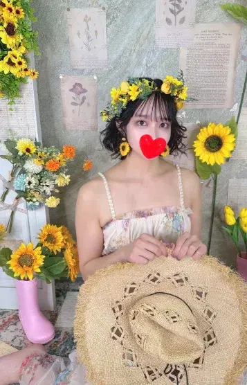 すず