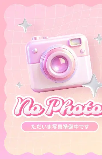 えり
