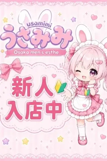 ゆうり