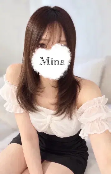 みな