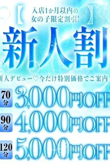 えりな