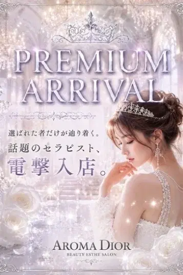 皇りおな