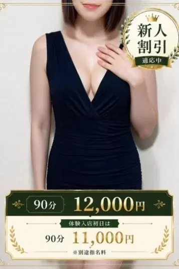 美月れあ