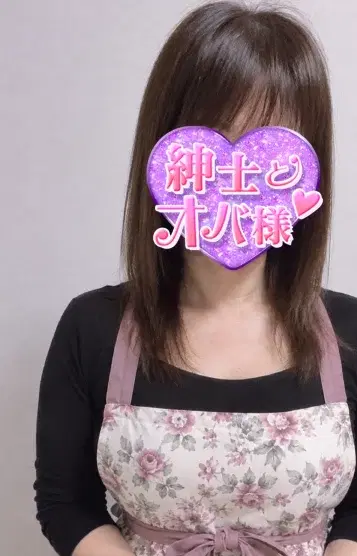 博子