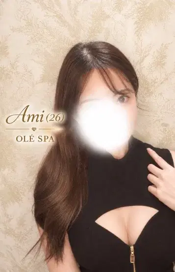 Ami