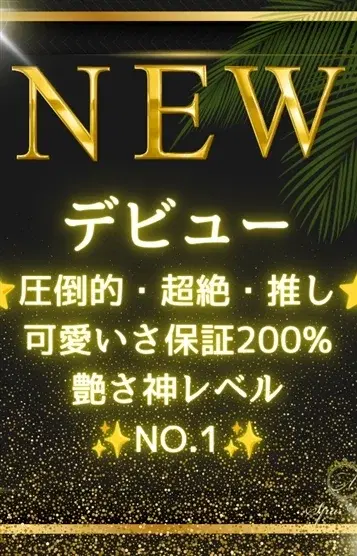 神崎ゆあ