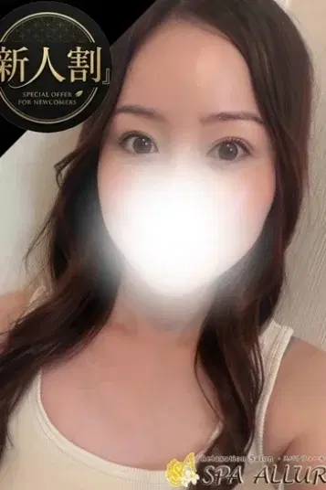 はなか