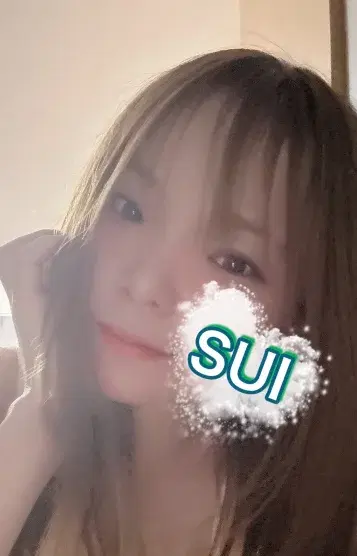 翠