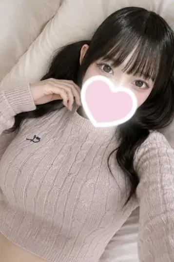しの