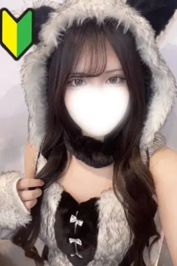 ゆの