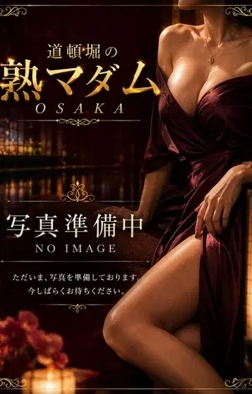 門脇