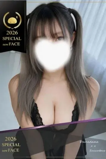 きらら 149の爆乳