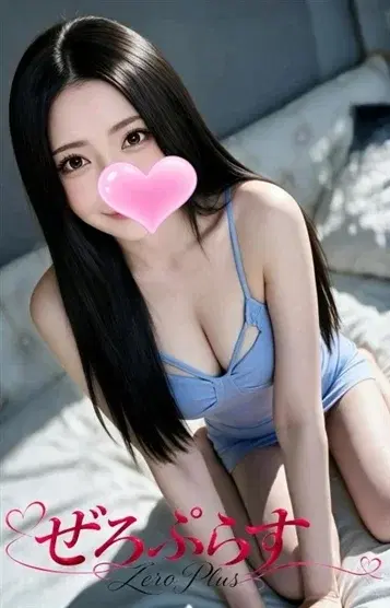 かなめ