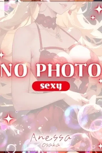 のぞみ