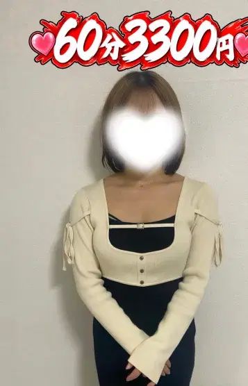 あゆみ