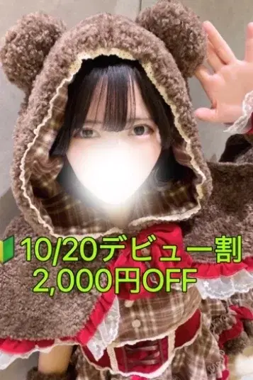 夢月えま