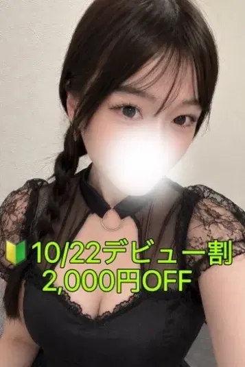 成田みう