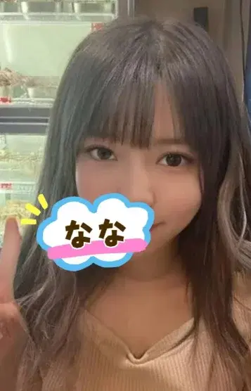 ナナ
