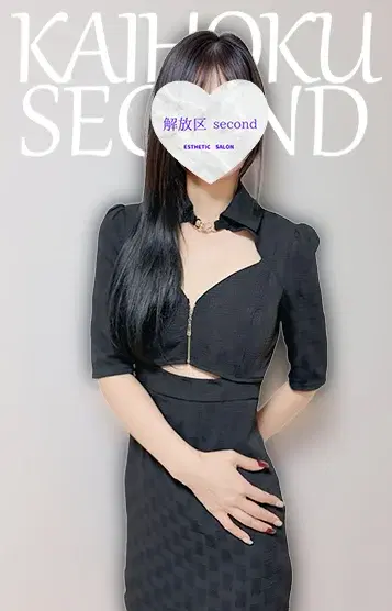 めい