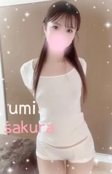紗倉