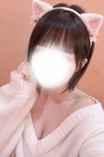 るな
