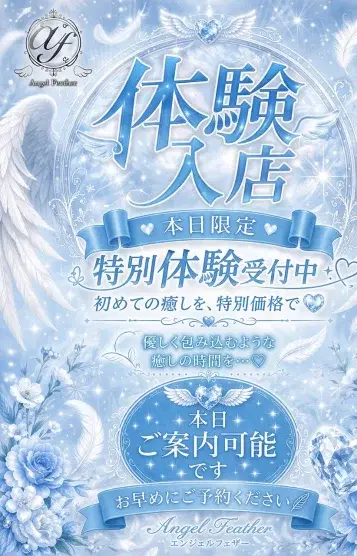 山崎