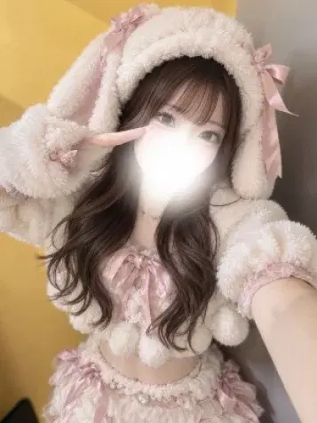 せりな