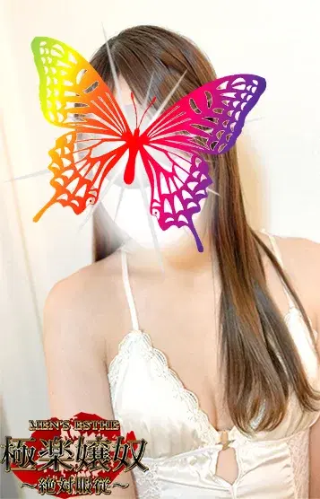 あすな