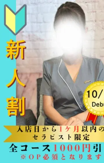 加藤マイラ