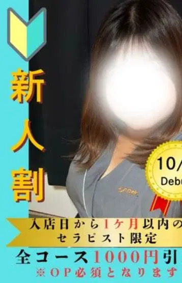 高城アノン