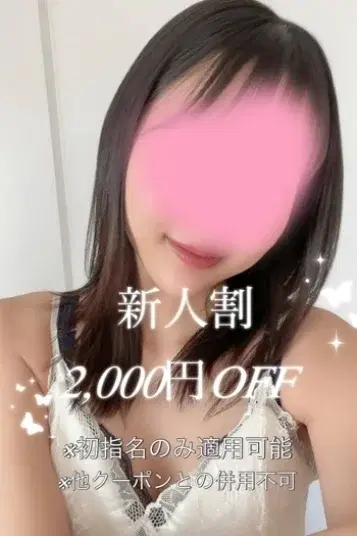堺のぞみ