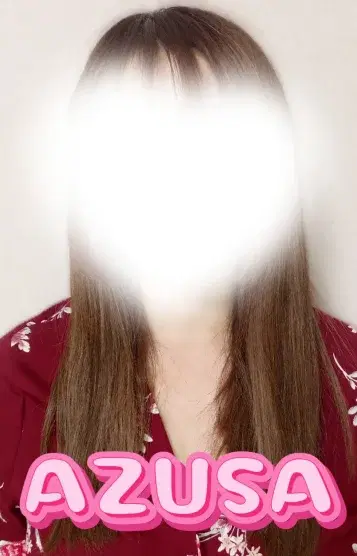 あずさ
