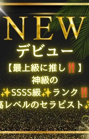 黒木ゆい