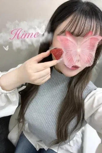 中町ひめ