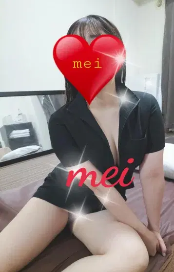 めい