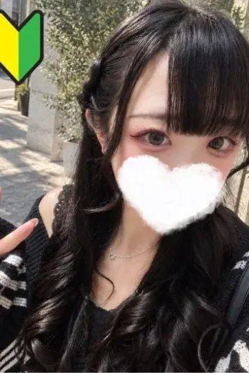 あの