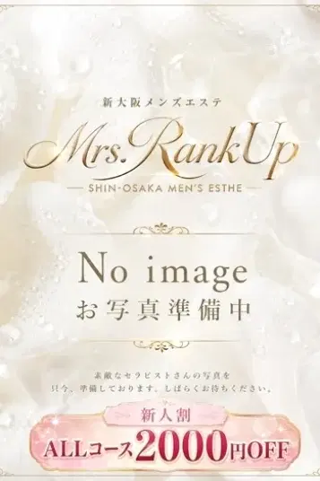 なづな