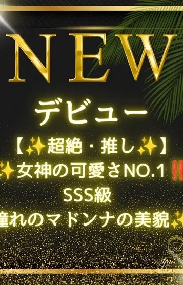 今井ゆかり
