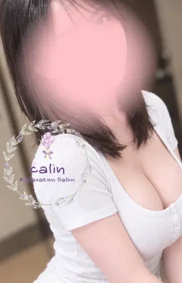 凛