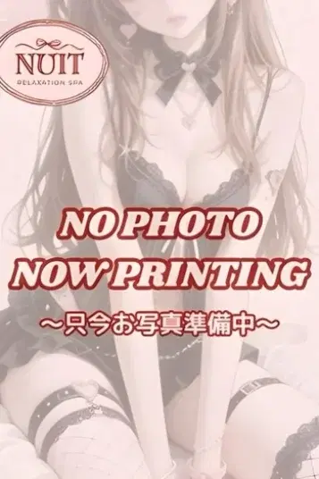 綾瀬えま