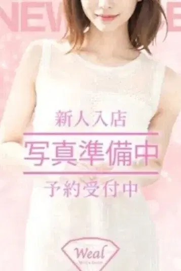 花宮ゆず